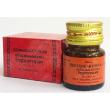 Siddhamakaradhwajam Capsule